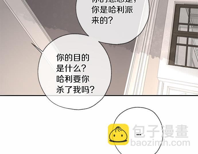 第67话 你做到了…很好…517