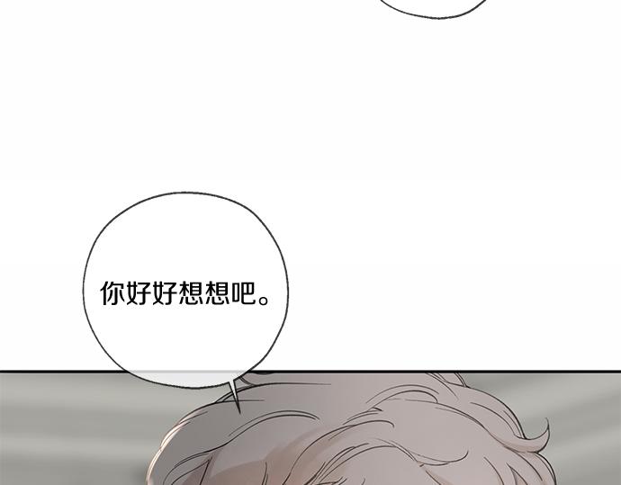 第67话 你做到了…很好…518