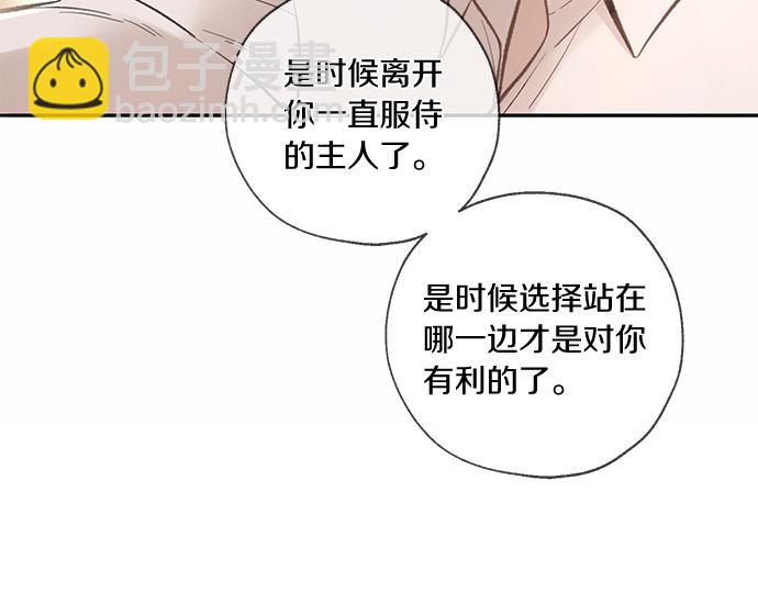 第67话 你做到了…很好…520