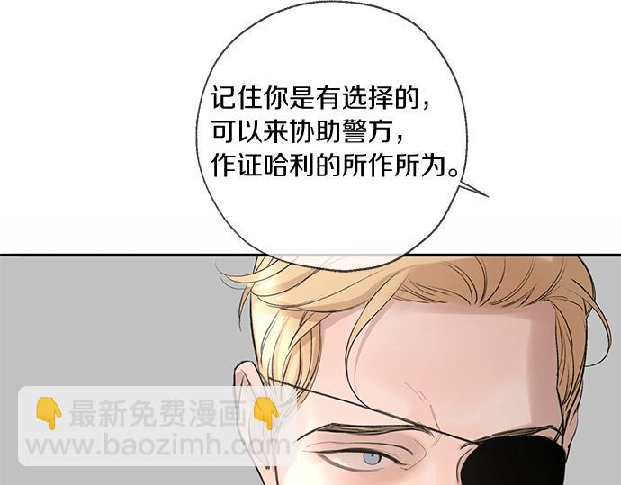 第67话 你做到了…很好…521