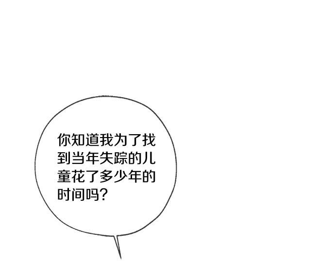 第67话 你做到了…很好…524