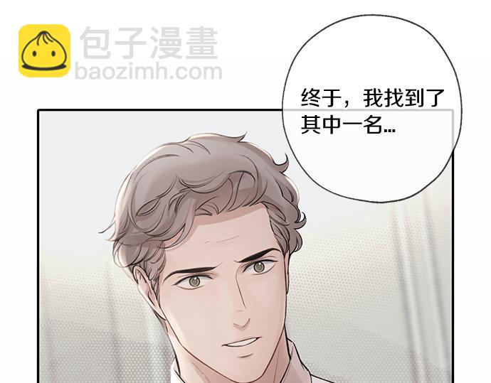 第67话 你做到了…很好…525