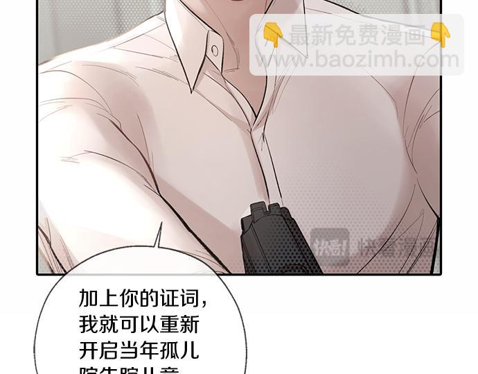 第67话 你做到了…很好…526