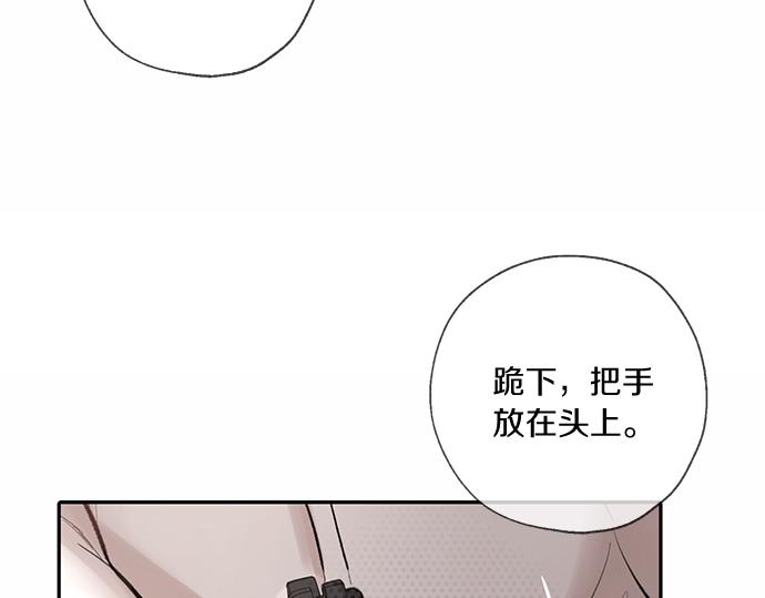 第67话 你做到了…很好…533