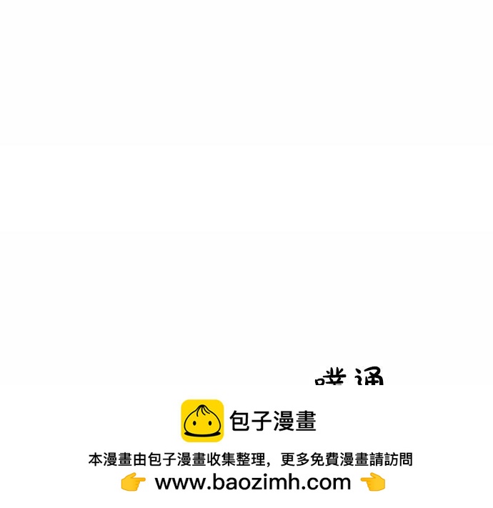 第67话 你做到了…很好…539