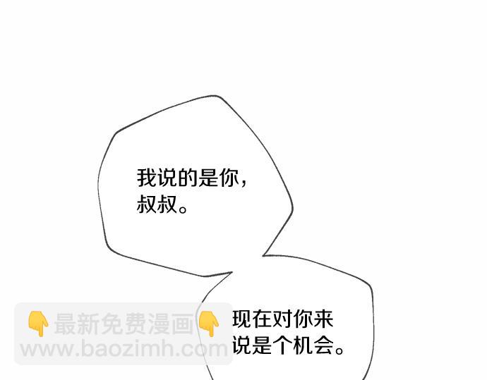 第67话 你做到了…很好…54