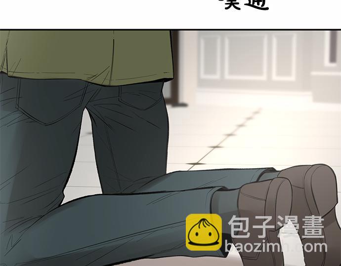 第67话 你做到了…很好…540