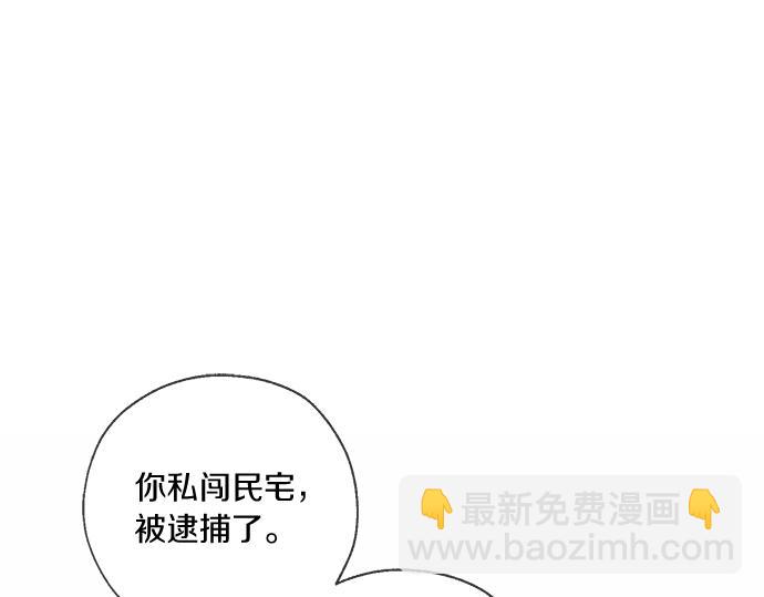 第67话 你做到了…很好…542