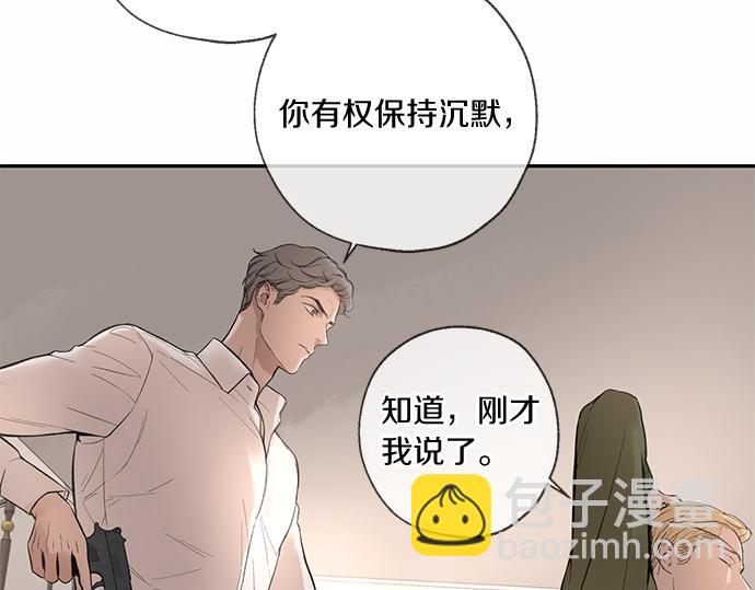 第67话 你做到了…很好…543