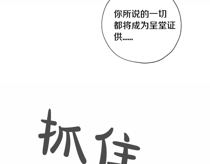 第67话 你做到了…很好…546