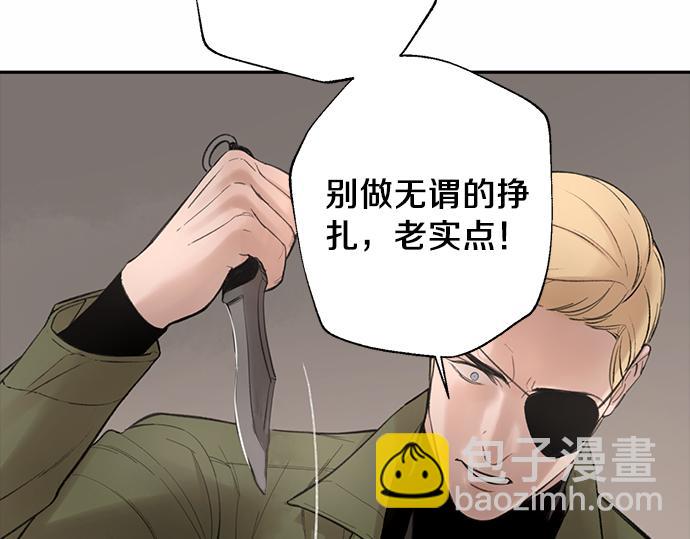 第67话 你做到了…很好…565