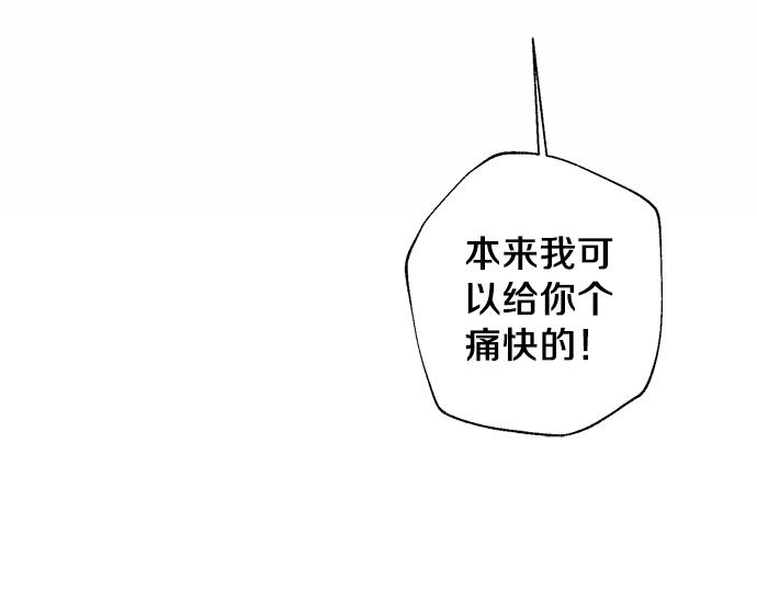 第67话 你做到了…很好…567