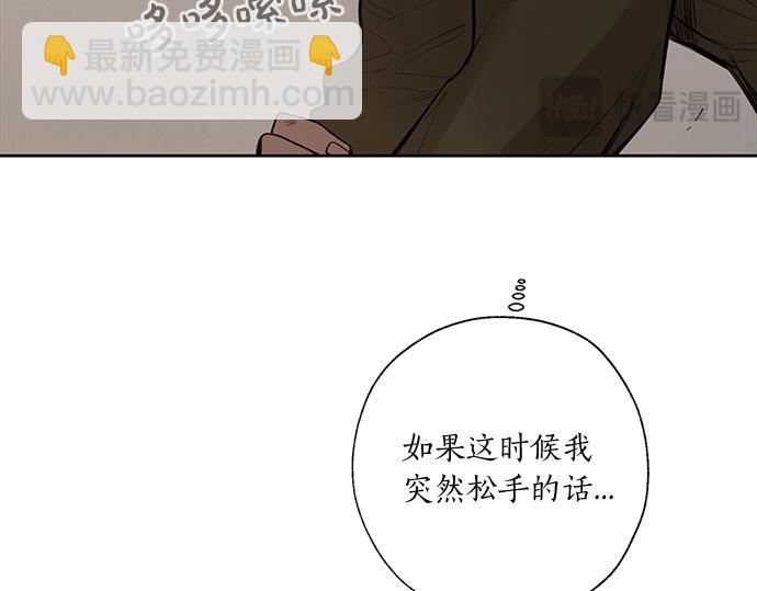 第67话 你做到了…很好…578