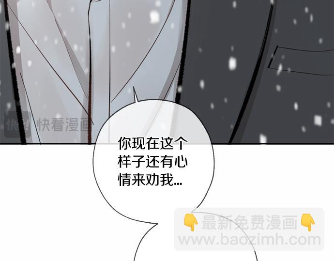 第67话 你做到了…很好…60