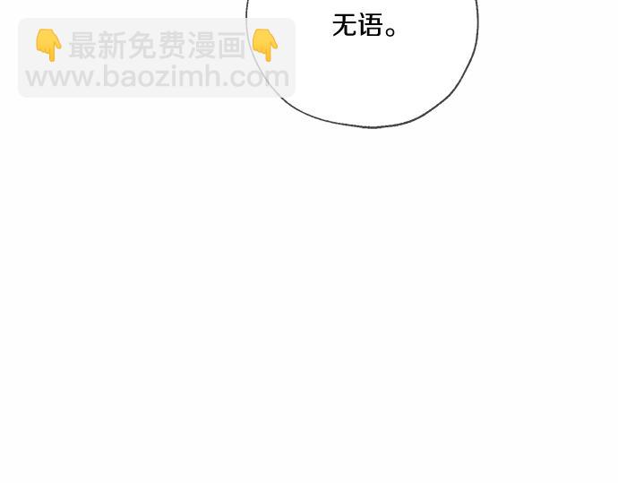 第67话 你做到了…很好…61