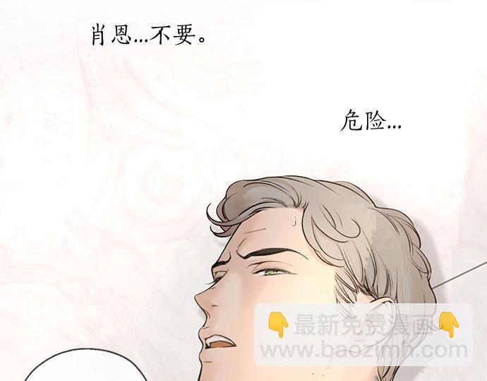 第67话 你做到了…很好…614