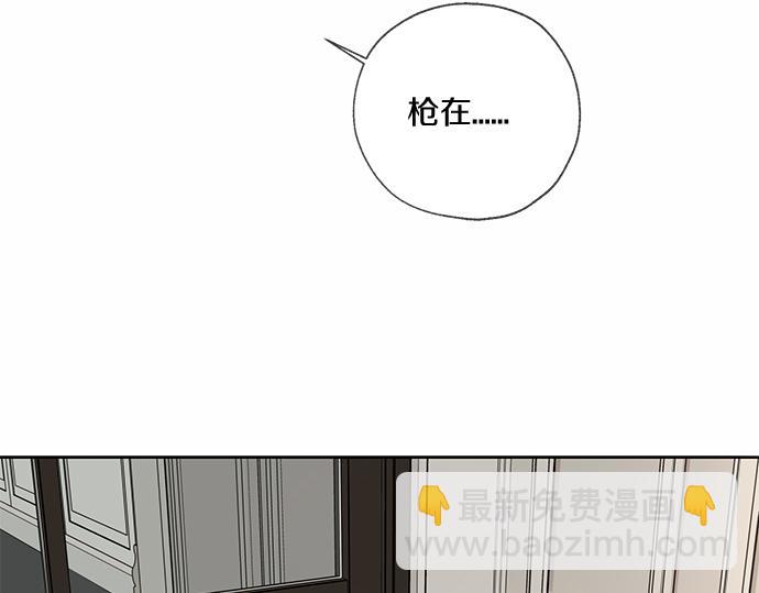 第67话 你做到了…很好…616