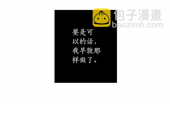 第67话 你做到了…很好…62