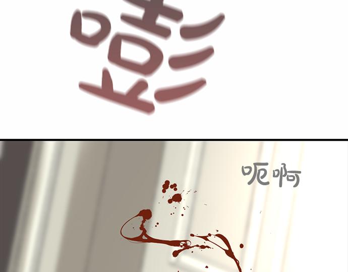 第67话 你做到了…很好…638