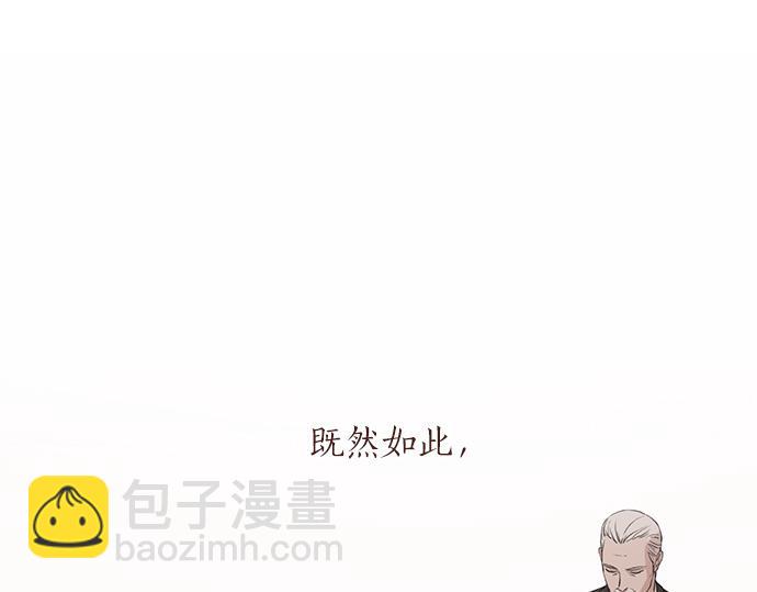 第67话 你做到了…很好…64