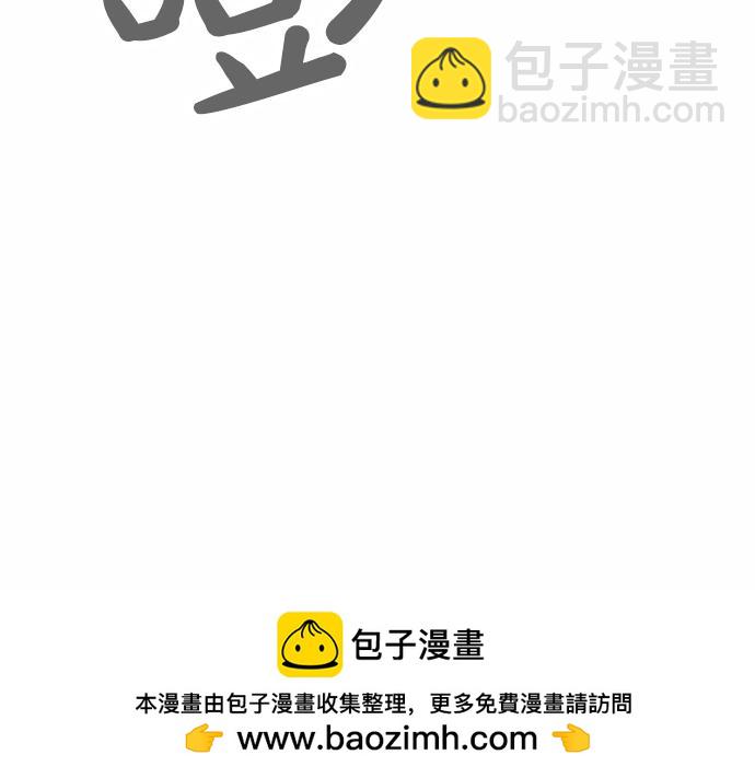 第67话 你做到了…很好…643