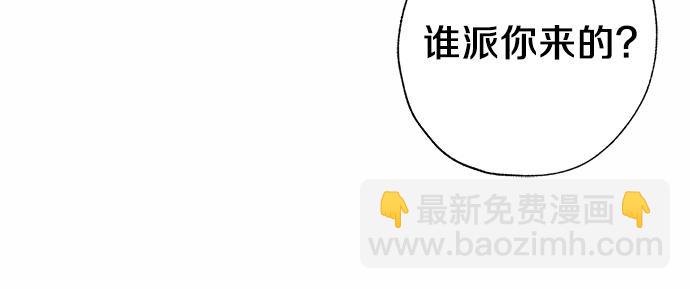 第67话 你做到了…很好…653