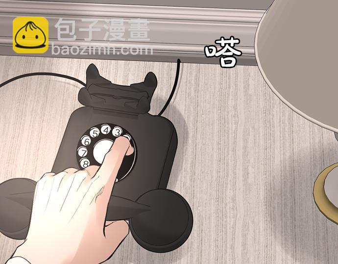 第67话 你做到了…很好…670