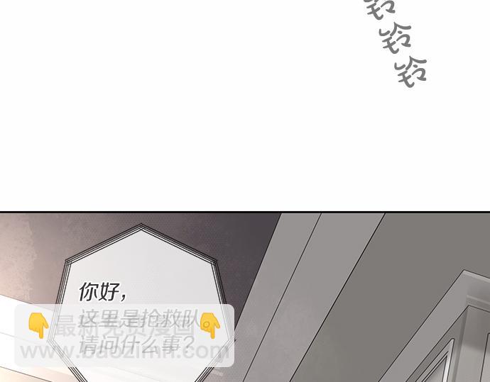 第67话 你做到了…很好…674