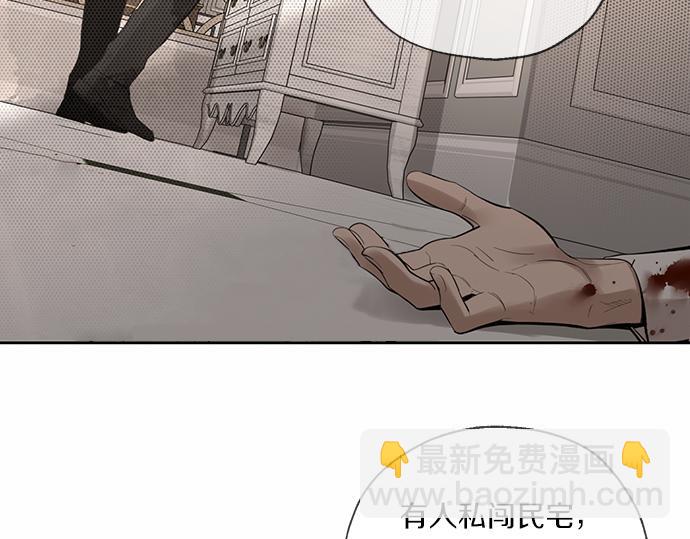 第67话 你做到了…很好…676