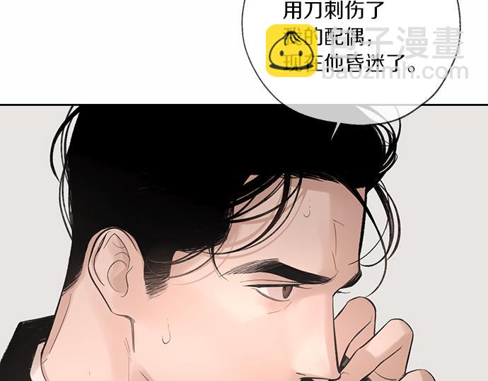 第67话 你做到了…很好…677