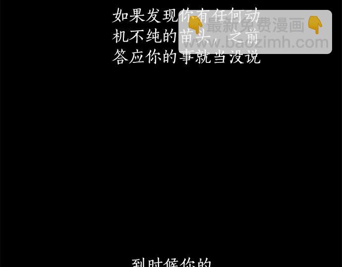 第67话 你做到了…很好…72