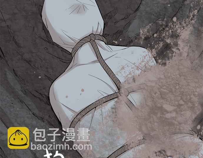 第67话 你做到了…很好…79