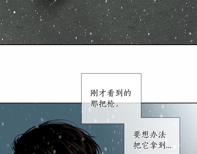 第67话 你做到了…很好…8