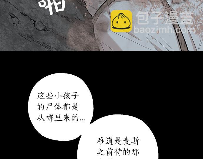 第67话 你做到了…很好…80