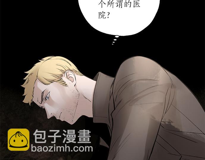 第67话 你做到了…很好…81