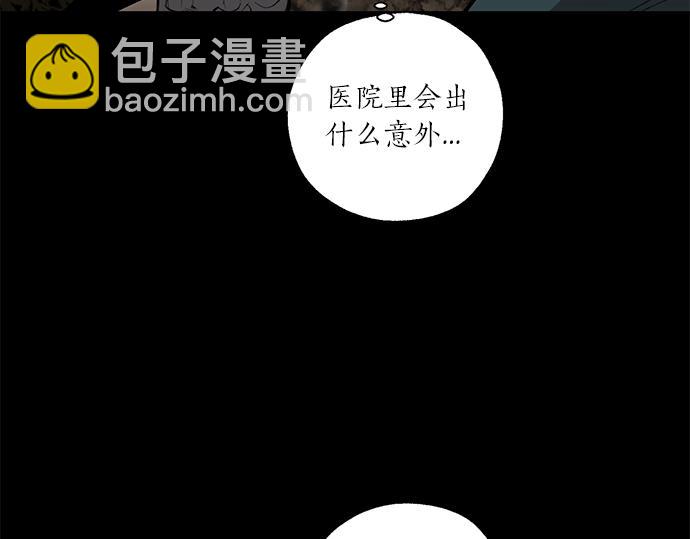 第67话 你做到了…很好…83