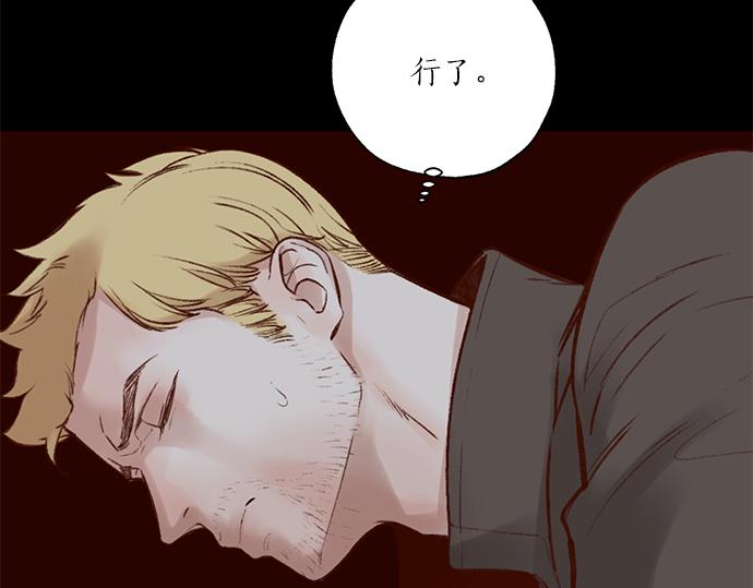第67话 你做到了…很好…84