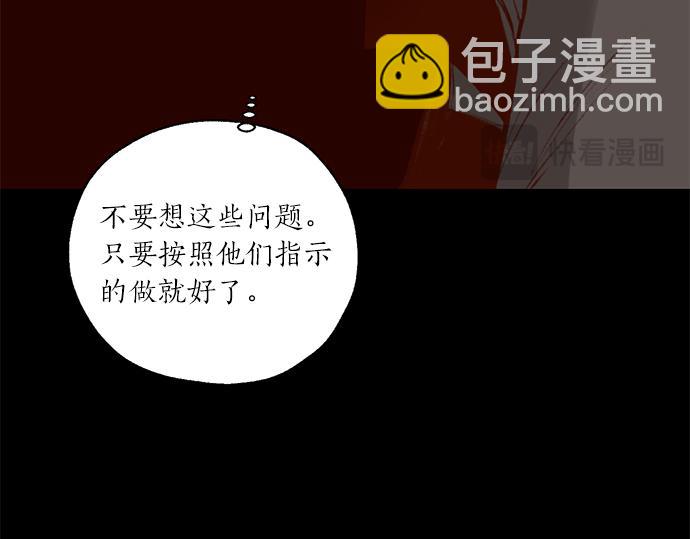 第67话 你做到了…很好…85