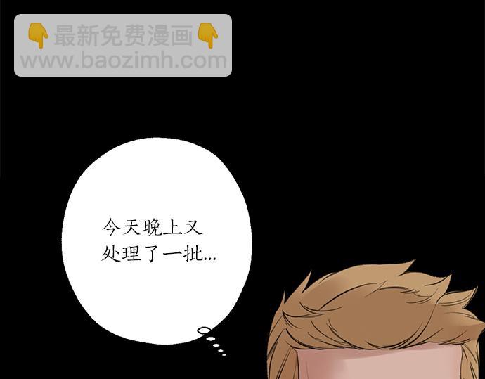 第67话 你做到了…很好…90