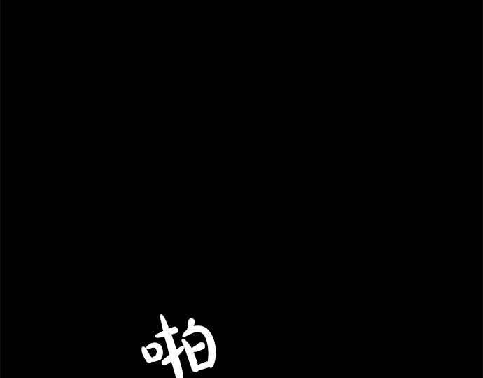 第67话 你做到了…很好…93
