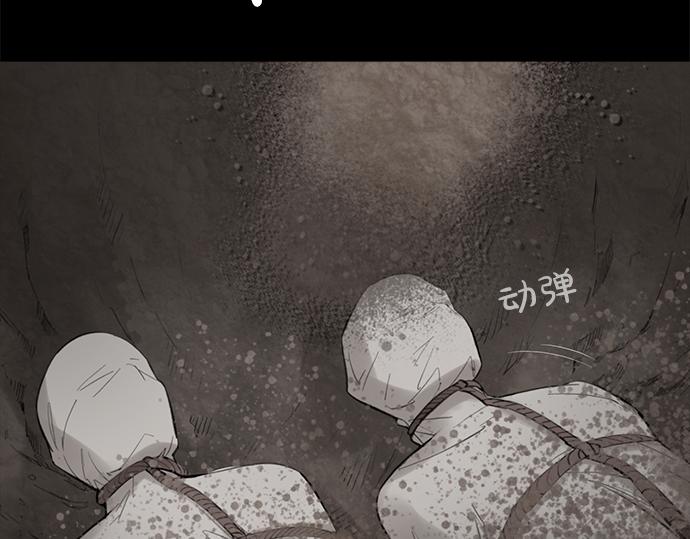 第67话 你做到了…很好…94