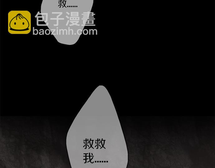 第67话 你做到了…很好…98