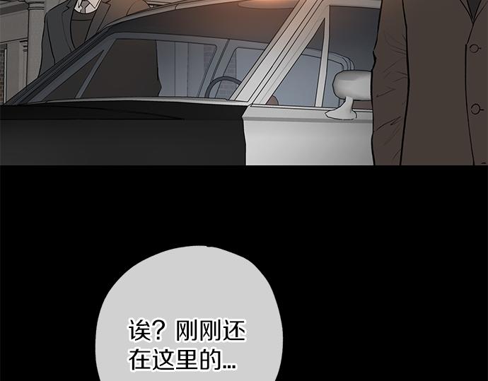 第75话 等待117