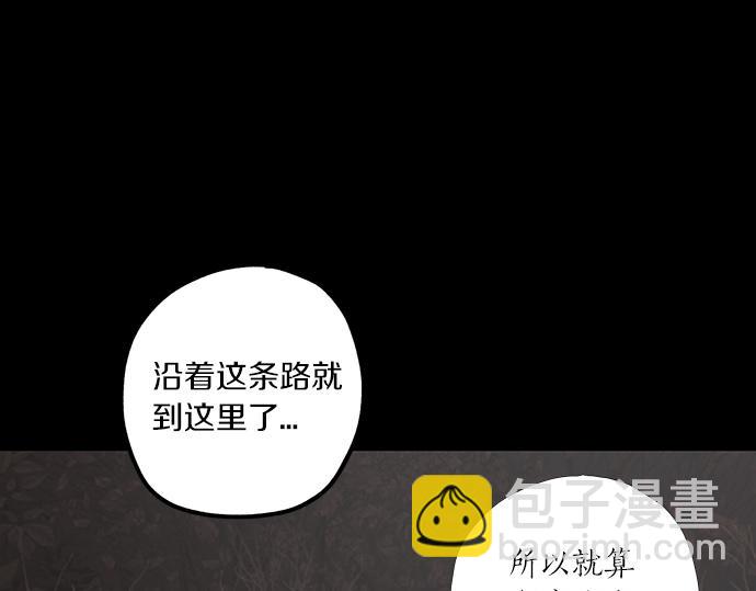 第75话 等待124
