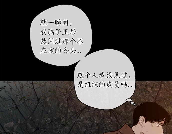 第75话 等待136
