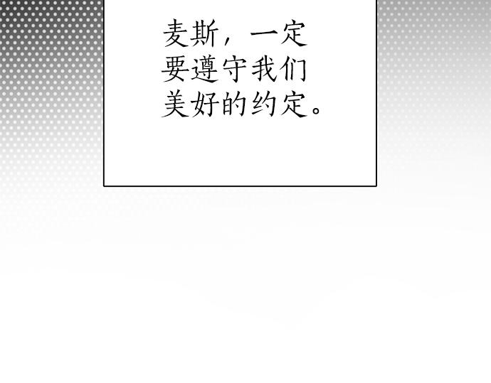第75话 等待140