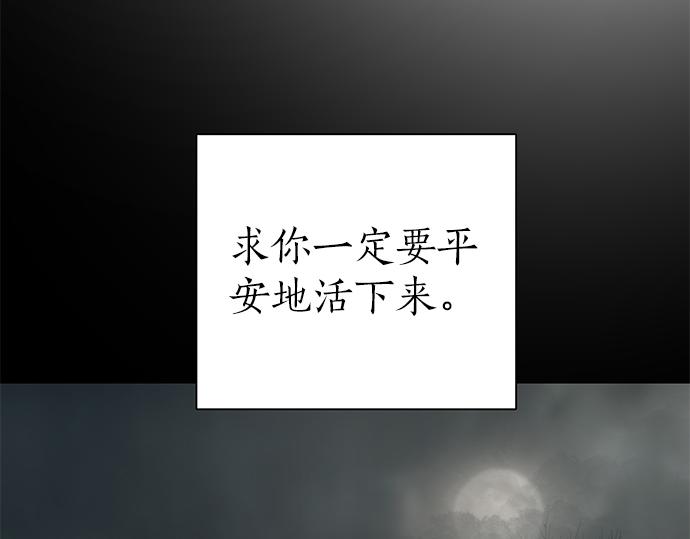 第75话 等待147