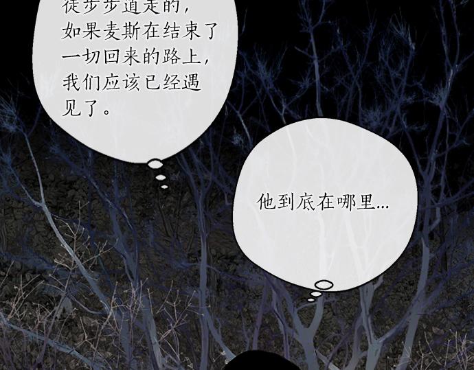 第75话 等待151