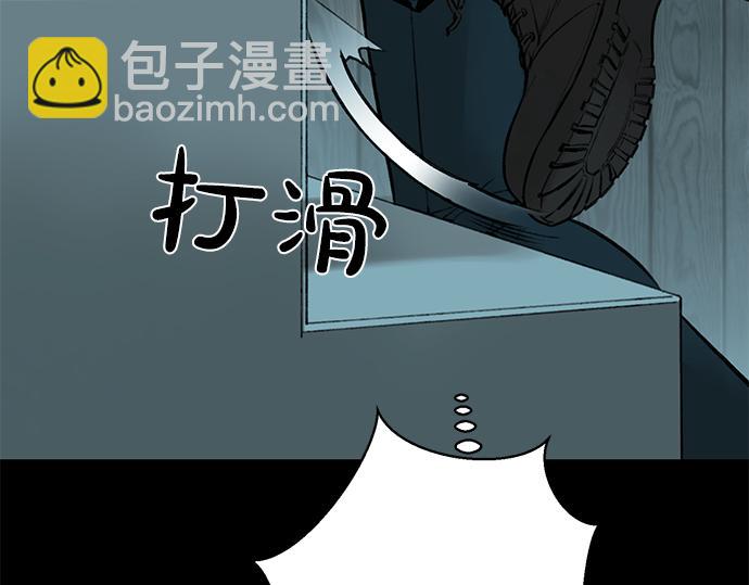第75话 等待17