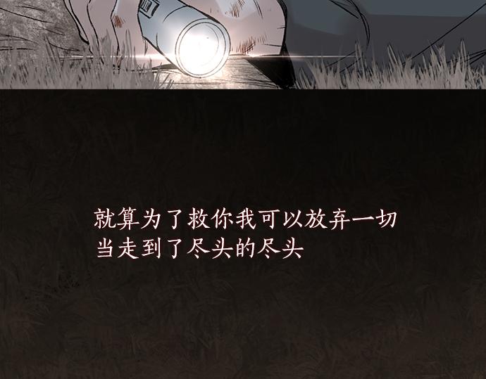第75话 等待174